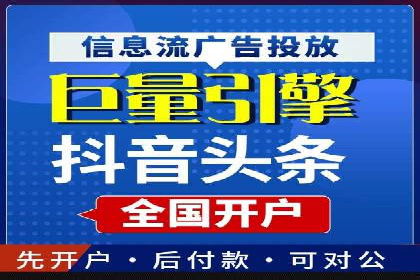 案例解读：信息流广告投放策略的精准定位