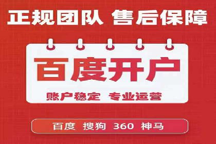 SEM代运营实战：优化广告创意与文案