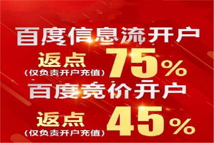 百度竞价推广托管的优化技巧与实战经验分享