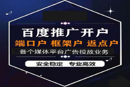 百度推广转化率提升，实战案例