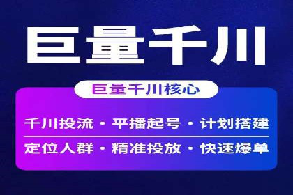 百度推广：品牌宣传的利器